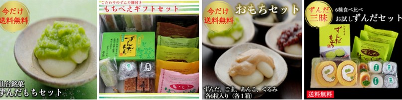 �����E �֔�����P�A�������Z�b�g�w���񂾖݃Z�b�g�x���T�C�g